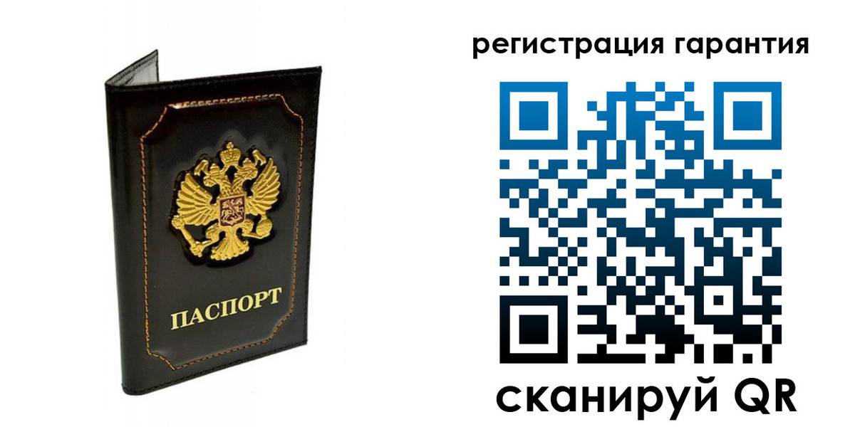 временная регистрация купить в Аркадаке