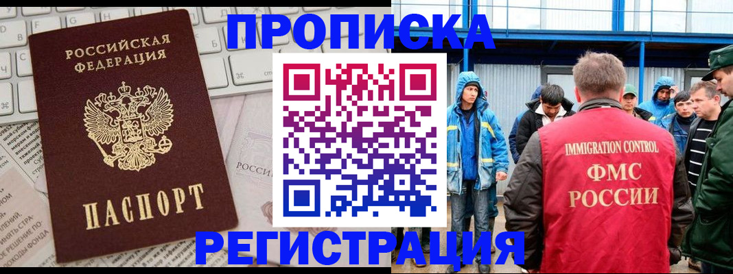 найти адрес прописки в Аркадаке